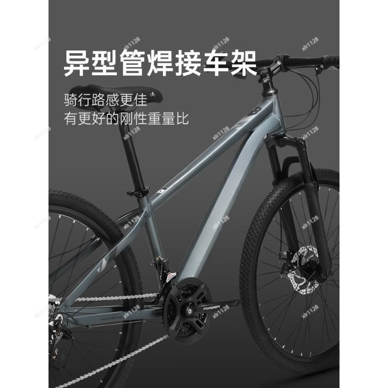 Mountain Bike Variable Speed B - Commuting With Bike 评论和价格