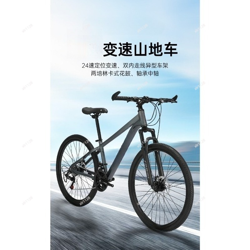 Mountain Bike Variable Speed B - Commuting With Bike 评论和价格