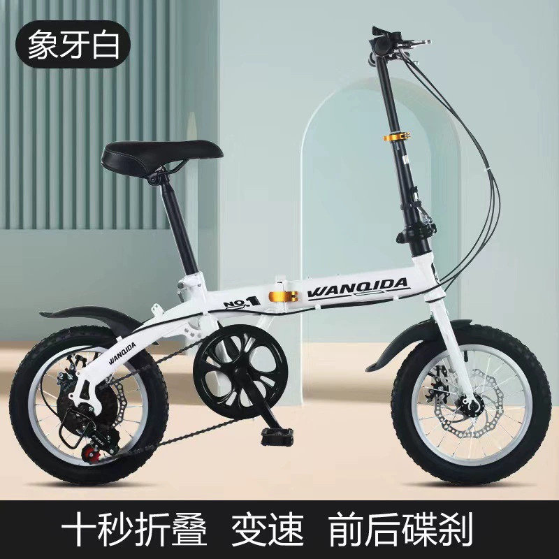 New 12 14 Inch Mini Folding Bi - Commuting With Bike 评论和价格