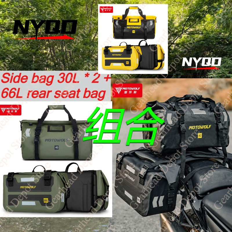 Motowolf Waterproof Large Capa - Panniers Waterproof Rear 评论和价格